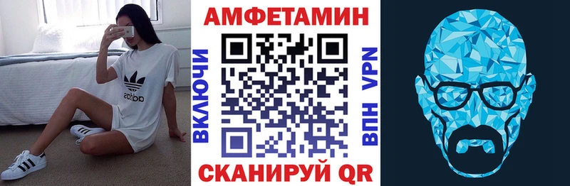 Купить где  Мышкин  Amphetamine VHQ 