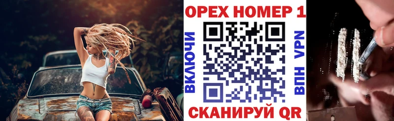 КОКАИН 97%  Купить  Мышкин 