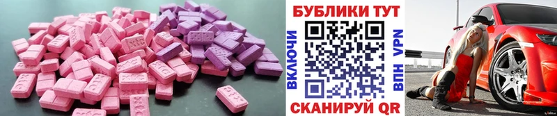 Экстази 280мг  Купить где  Мышкин 