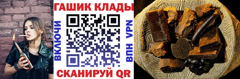ГАШИШ Изолятор  Купить  Мышкин 