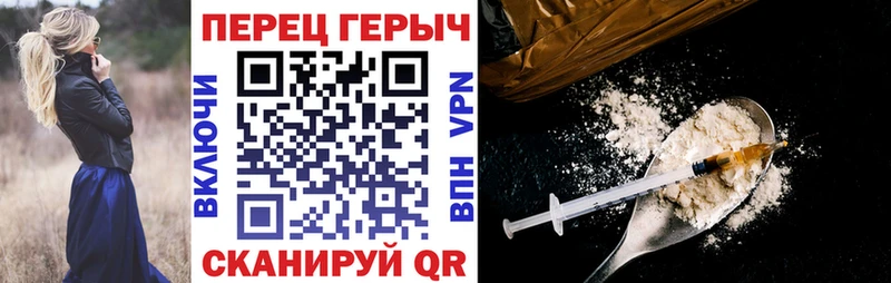 ГЕРОИН гречка Мышкин
