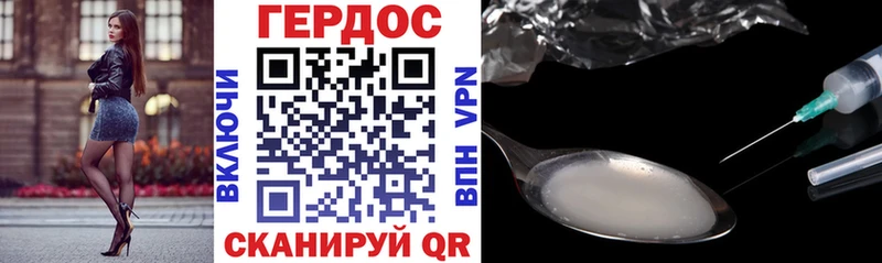 ГЕРОИН Афган  Купить  Мышкин 