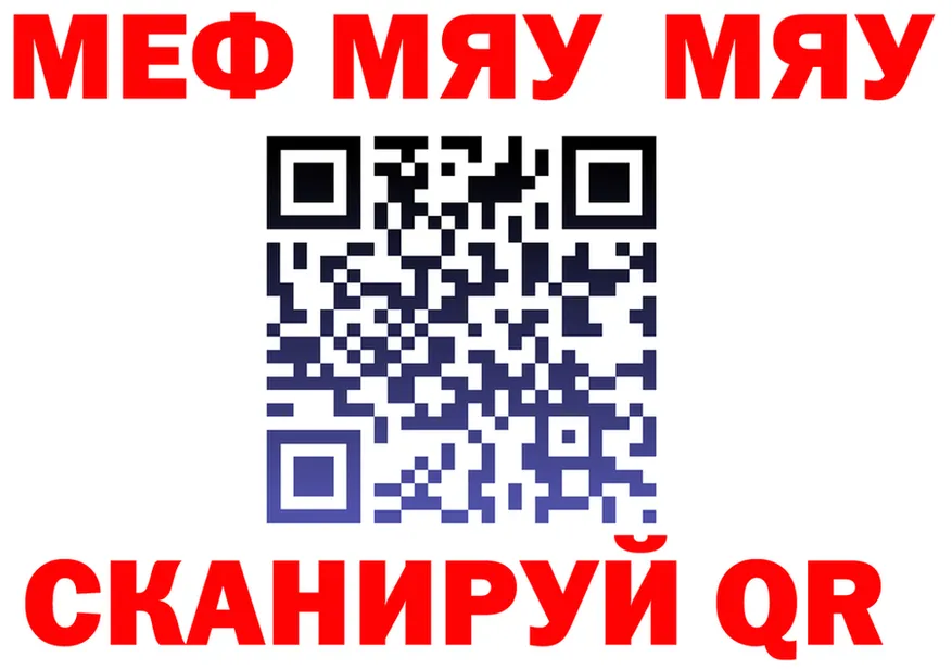 Наркошоп это клад Мышкин