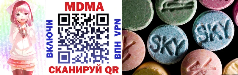 Купить  Мышкин  MDMA VHQ 
