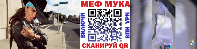 МЯУ-МЯУ VHQ Мышкин