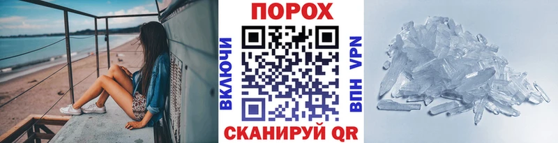 Первитин пудра  Купить закладки  Мышкин 