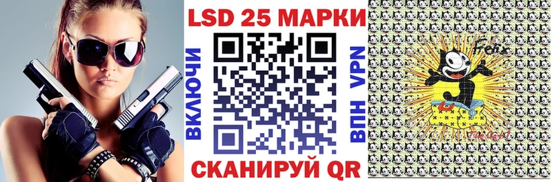 Марки 25I-NBOMe 1500мкг  Купить  Мышкин 